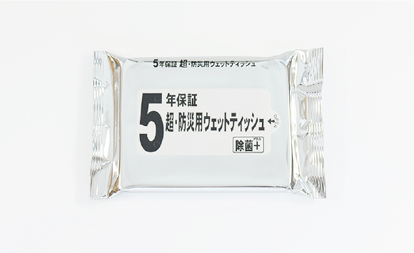 超防災用ウェットティッシュ