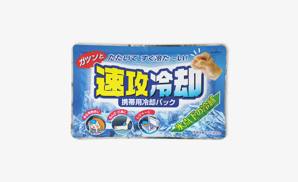 携帯用冷却パック