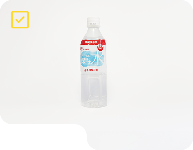 保存水　500ml