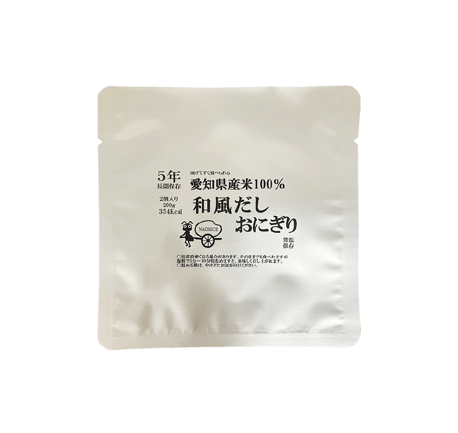 水のいらないおにぎり