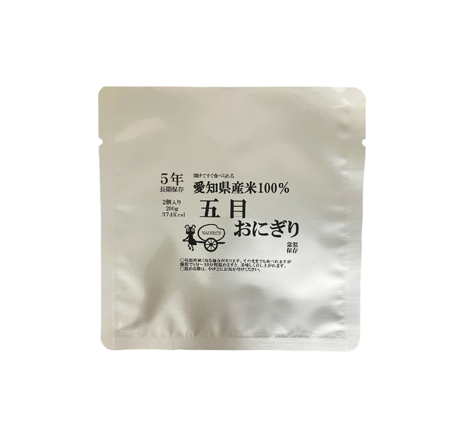 水のいらないおにぎり