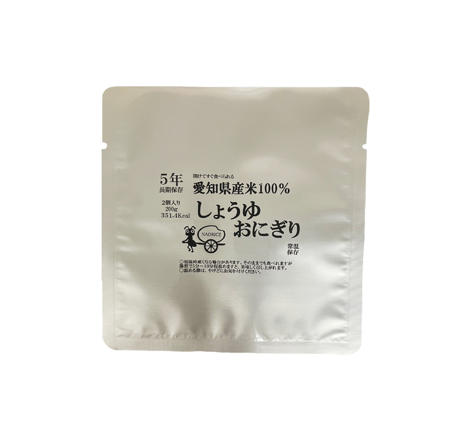 水のいらないおにぎり